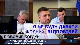 Сергій Федчук: Ваша мама працює в освіті? Чому вона робить перевірки?