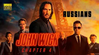 John Wick: Chapter 4 (2023) Ruska Roma/Russian Family Scene. [Full HD John Wick 4 Scenes]