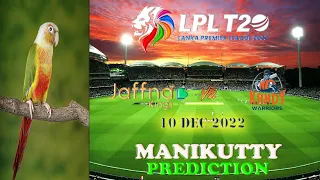 Lanka Premier League 2022 🦜🏏 Kandy Falcons Vs Jaffna Kings 🏏🦜 Manikutty Prediction 🦜🏏