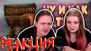 БАЛДЕЖНОЕ ПРОХОЖДЕНИЕ Dark Souls | РЕАКЦИЯ НА @GUZNO |