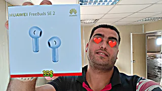 HUAWEI FreeBuds SE 2 | أول مراجعة عربية