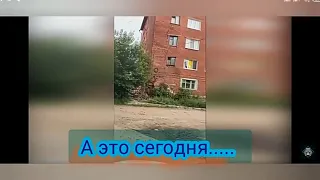 В ОМСКЕ РУХНУЛА ЧАСТЬ ДОМА