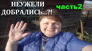 ПЕРВАЯ ПОЕЗДКА НА ДАЧУ. 😅ВЛОГ: ПЕРВАЯ ПРОГУЛКА НА ДАЧЕ! ЧАСТЬ2...