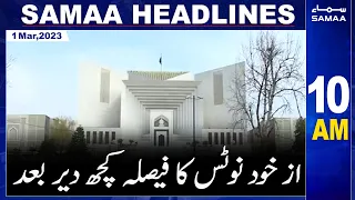 Samaa News Headlines 10AM | SAMAA TV | 1st March 2023