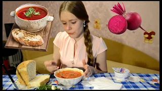 АСМР|ASMR  - Готовлю и кушаю борщ^^. Cooking and eating of Borsch