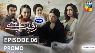 Raqeeb Se | Episode 6 | Promo | Digitally Presented By Master Paints | HUM TV | Drama
