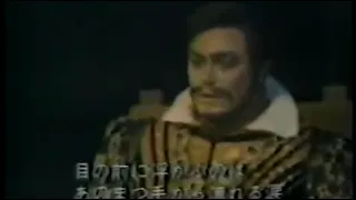Rigoletto. Parmi veder le lagrime. Luciano Pavarotti. Tokyo 1971.