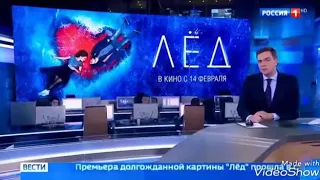 Филипп Киркоров и Алла Пугачёва на премьере фильма "Лёд"