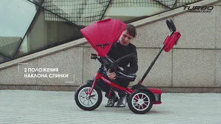 Детский трехколесный велосипед Turbo Trike M 4057