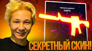 💣 РИСКОВЫЙ ЧЕЛЛЕНДЖ на MYCSGO - ПОДНИМАЮСЬ с 300 Рублей | МАЙ КС ГО | MYCSGO Промокод