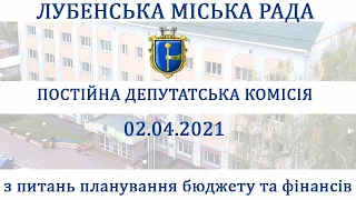 Засідання постійної депутатської комісії з питань планування бюджету та фінансів