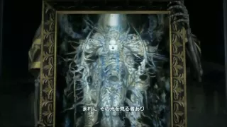 Final Fantasy XV - The Mystery Behind the Myth