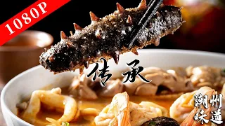 Chaozhou cuisine has been passed down for thousands of years, making countless foodies linger!