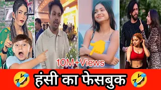 #comedy Parul And Veer Indori Funny Video | The  Parul Comedy | Abraz Khan | Mani Meraj | Oye Indori