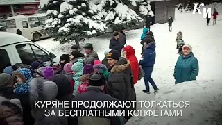 в Курске произошла уже вторая давка из-за бесплатных конфет