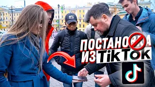 Проверили ФАЛЬШИВЫЕ ФОКУСЫ из Тик Тока / реакция девушек на таракана