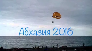 Абхазия 2016 катер парашют не раскрылся Гагра