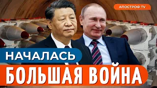 😱 ПУТИН ОТДАСТ ПРИКАЗ! Войска России и Китая повалят США?