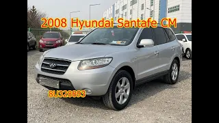 2008 Hyundai Santafe CM used car inspection for export (8U328893),carwara,카와라 싼타페CM 수출