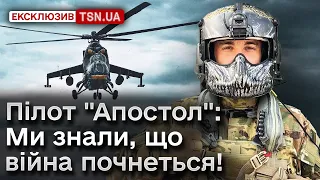 ⚡️ Пілот "Апостол": Перед вильотом завжди гладимо вертоліт! Кожен має своє ім'я!