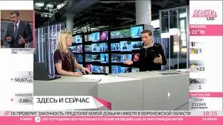 Эколог Константин Рубахин о поджогах в Воронежской области.