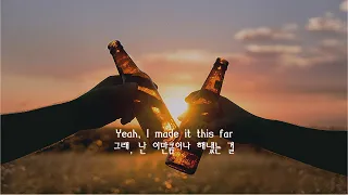 우리의 인생을 위해 Cheers, 위로가 되는 노래 Made It This Far - Katelyn Tarver [위로가 되는 팝송/힐링팝송/가사해석]