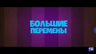 Новинка! Мы Монстры (2017) Мультфильм триллер