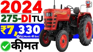 Mahindra 275 di xp plus new model 2024😘On road💣downpayment💯10%फाईनैन्श🔥6 सालो की Emi ₹ 6 हज़ार 391/🌪