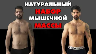 Натуральный тренинг / Сколько подходов в неделю для натурала?