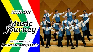 【Min-On Music Journey】"Asimbonanga" [We did not see him] | Drakensberg Boys Choir|Kanagawa