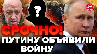 😮Ого! В Москве назревает НОВЫЙ БУНТ! Кого УБЕРУТ после Пригожина? | ДАВАЙТЕ РАЗБЕРЁМСЯ @burlakovpro