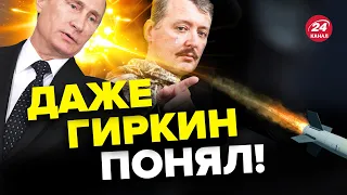 🔴ШЕЙТЕЛЬМАН о новом массированном обстреле: Путин огласил решение! @sheitelman