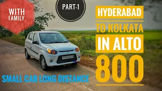 HYDERABAD TO KOLKATA BY ROAD IN  ALTO 800 🚗 | Part - 1 | 930 KMS UNDER 15 HOURS