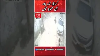 Even Thieves Are Not Safe in Karachi | Speed 92 News