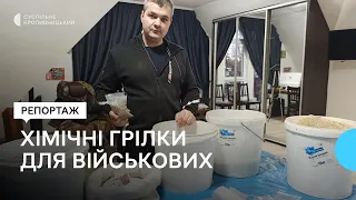 Купорос, тирса, сіль та стружка: житель Кіровоградщини виготовляє грілки на фронт