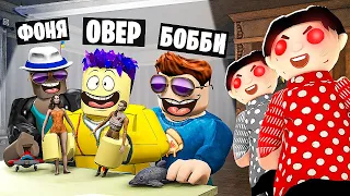 ОЖИВШИЕ КУКЛЫ! ЖУТКИЙ ЗАВОД ИГРУШЕК В ROBLOX