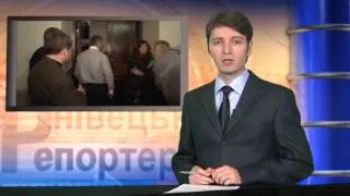 Чернівецький репортер - 24 лютого