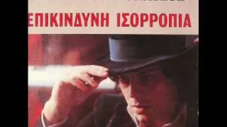 Βλάσσης Μπονάτσος - Ο Ζ Χ Ψ το ρομποτάκι