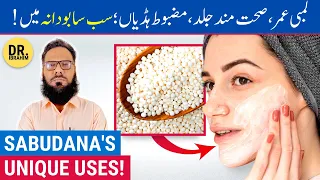 Sabudana Ke Fayde Aur Istamal - Tapioca Pearl Benefits - Indian Sago - Urdu/Hindi