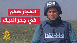 مراسل الجزيرة: انفجار ضخم آخر في منطقة جحر الديك جنوب مدينة غزة