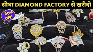 Real Diamond Jewellery from Diamond Factory at 60% Off | Real Diamond Jewellery Market in Delhi