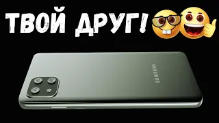 Samsung Galaxy A22S 5G СОВРЕМЕННЫЙ ПОМОШНИК (Samsung Galaxy A22S 5G Отзыв)