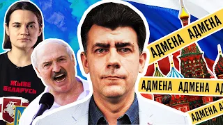 Политолог Усов: что (не) делает штаб Тихановской сегодня, Лукашенко и переговоры, отмена культуры РФ