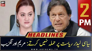 ARY News | Headlines | 2 PM | 16th March 2023