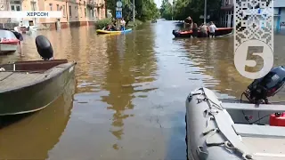 ЗАТОПЛЕНА ХЕРСОНЩИНА: Евакуація під обстрілами, а волонтери вишикувались в черги з гумдопомогою