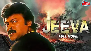 JEEVA - जीवा | Blockbuster Action Movie Hindi Dubbed | Chiranjeevi, Ramya Krishnan, Rambha