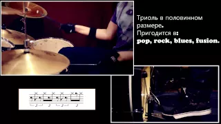 Igor Chi1i - 3+1 SHUFFLE (6 эпизод, drum lessons)