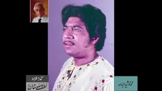 Ustad Fateh Ali Khan sings Raag " Patdeep "  -  From Audio Archives of Lutfullah Khan