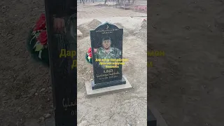 оромгох