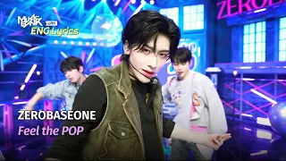 ZEROBASEONE (제베원) - Feel the POP [ENG Lyrics] | KBS WORLD TV 240517